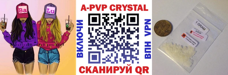 маркетплейс клад  Долгопрудный  Alpha-PVP крисы CK 