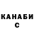 Cannafood конопля Den urys