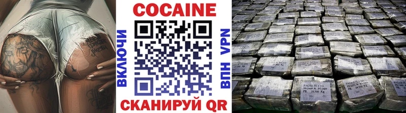 COCAIN Columbia  Долгопрудный 