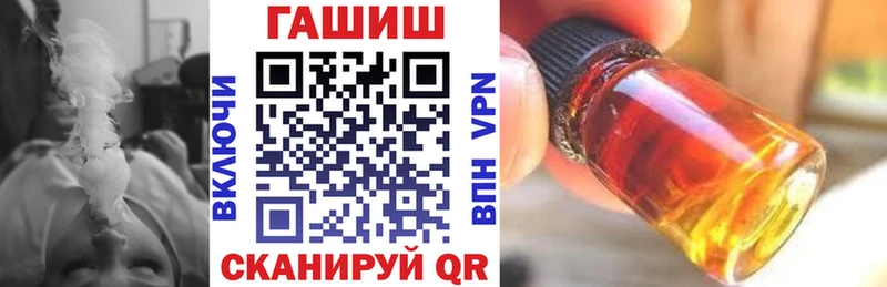 Гашиш гашик  где купить наркотик  Долгопрудный 