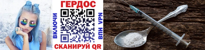 ГЕРОИН Афган  Долгопрудный 