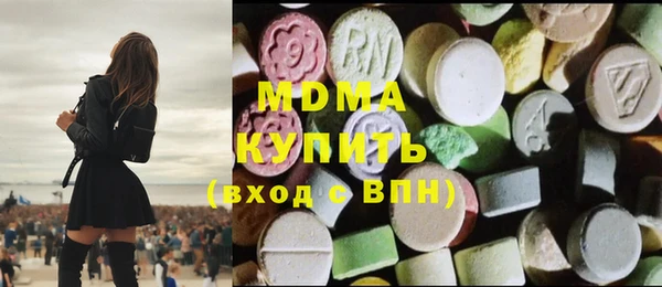 ГАЛЛЮЦИНОГЕННЫЕ ГРИБЫ Богородск