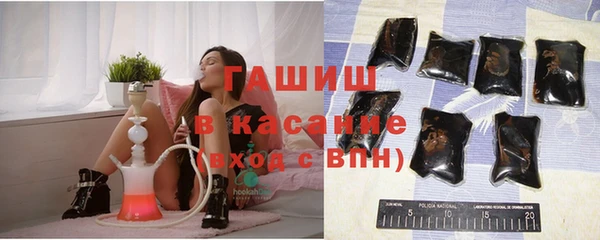 трава Богородицк