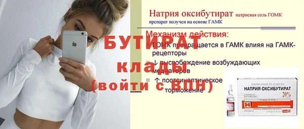 героин Богданович