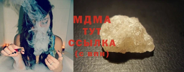 трава Богородицк