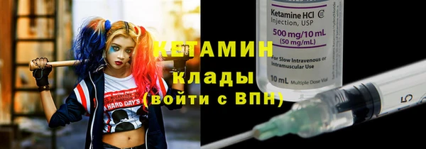 трава Богородицк