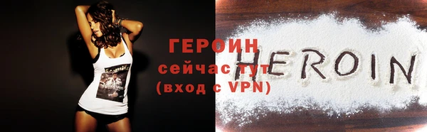 ГАЛЛЮЦИНОГЕННЫЕ ГРИБЫ Богородск