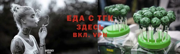 ГАЛЛЮЦИНОГЕННЫЕ ГРИБЫ Богородск