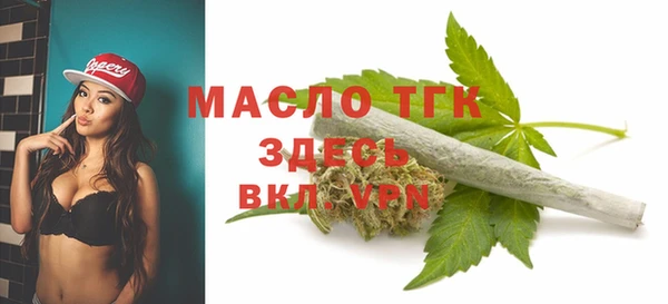 ГАЛЛЮЦИНОГЕННЫЕ ГРИБЫ Богородск