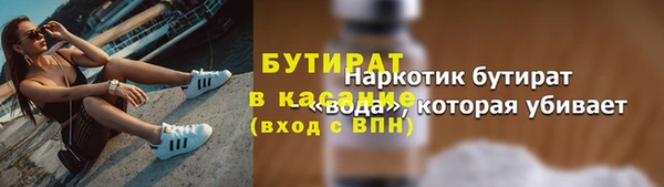 ГАЛЛЮЦИНОГЕННЫЕ ГРИБЫ Богородск