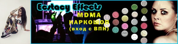 трава Богородицк