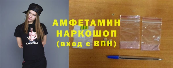 ГАЛЛЮЦИНОГЕННЫЕ ГРИБЫ Богородск