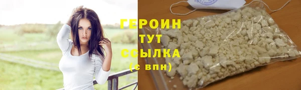 трава Богородицк