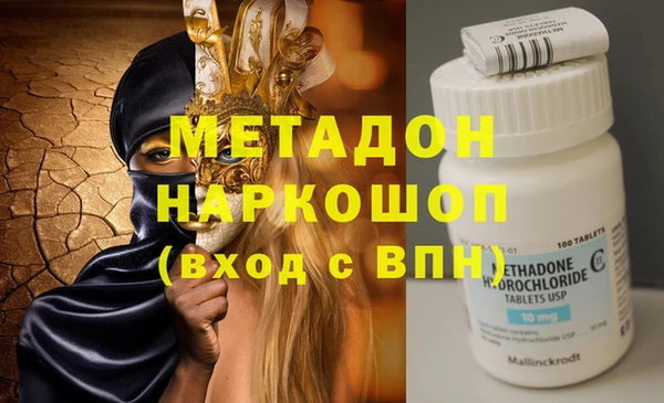 ГАЛЛЮЦИНОГЕННЫЕ ГРИБЫ Богородск
