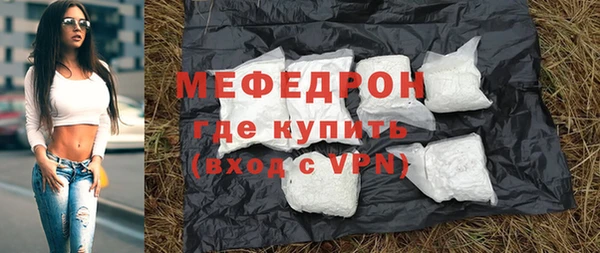 трава Богородицк