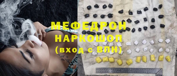 ГАЛЛЮЦИНОГЕННЫЕ ГРИБЫ Богородск