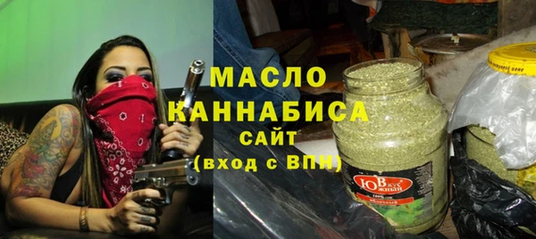 ГАЛЛЮЦИНОГЕННЫЕ ГРИБЫ Богородск