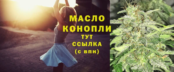трава Богородицк