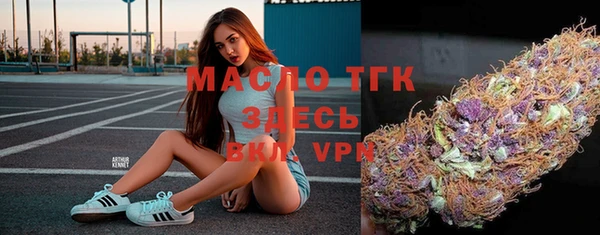 трава Богородицк
