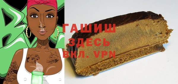 трава Богородицк