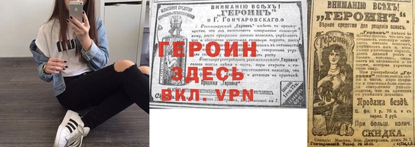 героин Богданович