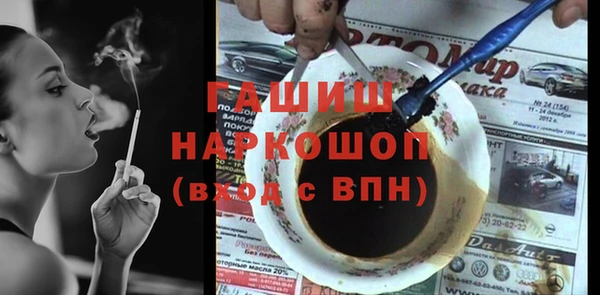 метамфетамин Белоозёрский