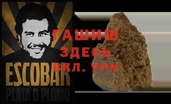 трава Богородицк