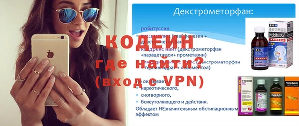 стафф Белокуриха