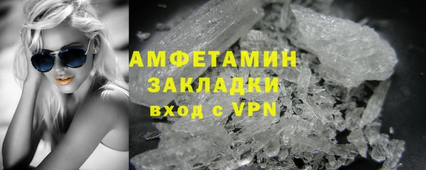 трава Богородицк