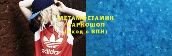 ГАЛЛЮЦИНОГЕННЫЕ ГРИБЫ Богородск