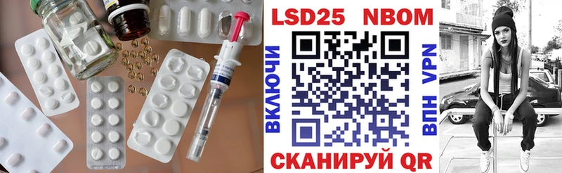 Лсд 25 экстази ecstasy  Долгопрудный 