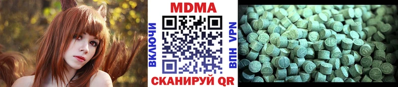 MDMA Molly  Долгопрудный 