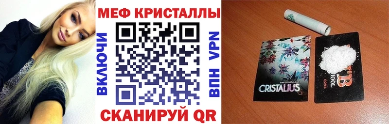 МЯУ-МЯУ mephedrone  где найти наркотики  Долгопрудный 