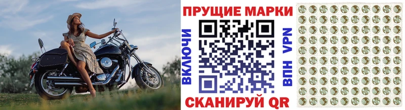 сколько стоит  Долгопрудный  Марки 25I-NBOMe 1500мкг 