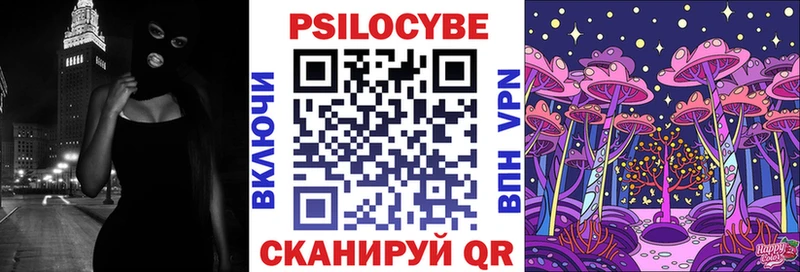 Галлюциногенные грибы прущие грибы Долгопрудный